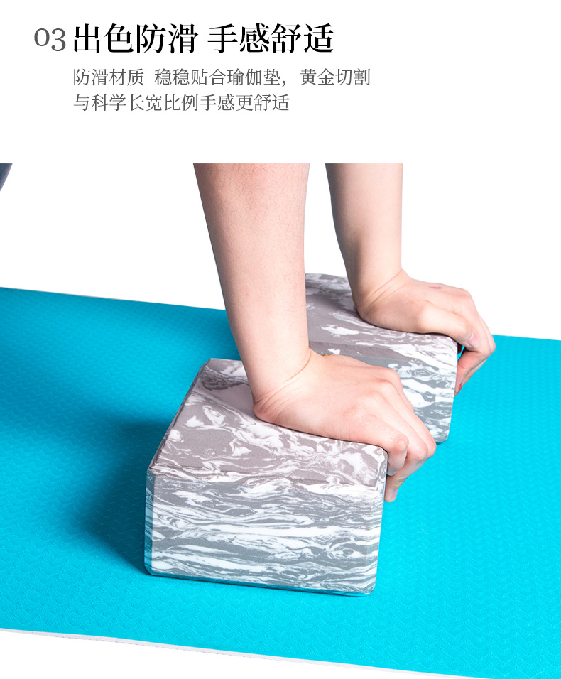 Gạch yoga đặc biệt dành cho người mới bắt đầu thảm liforme