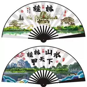 桂林扇子- Top 10件桂林扇子- 2026年2月更新- Taobao