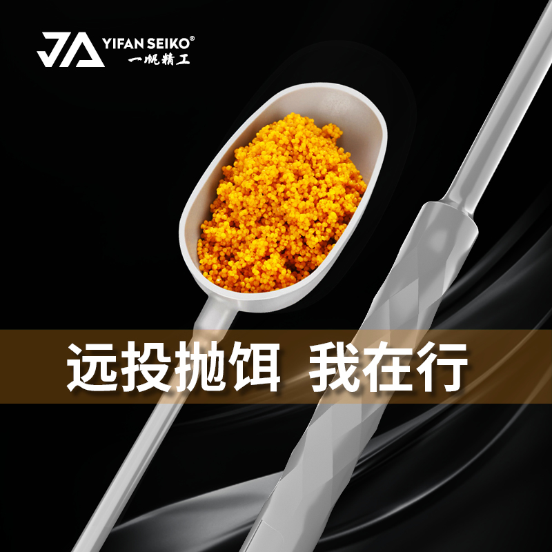 One sails fine fishing for fishing and spoons with bait and spoon bait spoons to beat nest rods to form fixed point afar