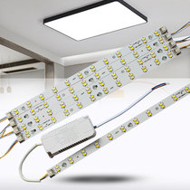 Brand ceiling lamp wick modified patch led light bar three-color bright eye protection rectangular magnetic strip light board
