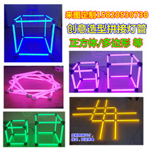 led360 degree luminous color creative modeling splicing Tube Bar clothing store shopping mall decoration strip light