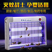 Mosquito killer lamp commercial fly extinguishing lamp restaurant restaurant shop home trap fly artifact sweep light electric mosquito fly plug-in