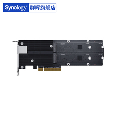 SCSI-карта 【新品上市】【顺丰包邮】synology/群晖 e10m20-t1 m.2 ssd 和