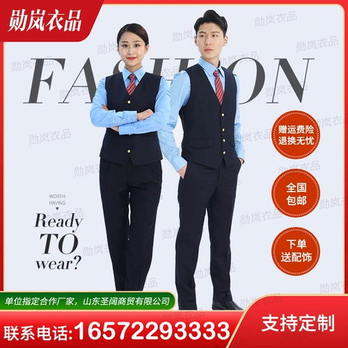 Униформа, школьный жилет подходит для мужчин и женщин