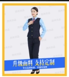 Униформа, школьный жилет подходит для мужчин и женщин