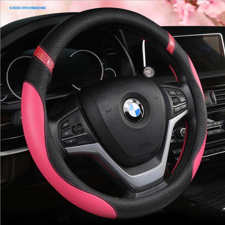 Car steering wheel cover Mercedes-Benz BMW all-season general-purpose car set non-slip leather cover suction feel good