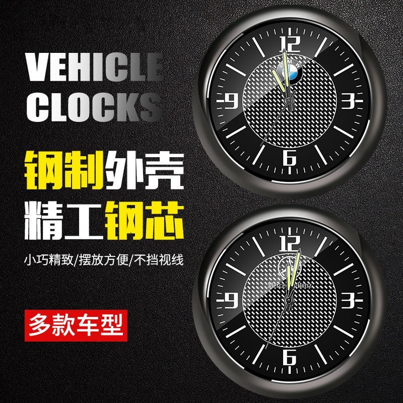 Benz AMG On-board Clock Noctilucent Car Electronic Watch Car Digital Clock Quartz Watch Creative Car Pendulum