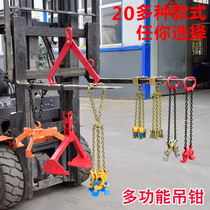 Oil drum clamp forklift special lifting pliers one grasp four barrels plastic drum iron drum oil drum sling hook oil barrel hanging