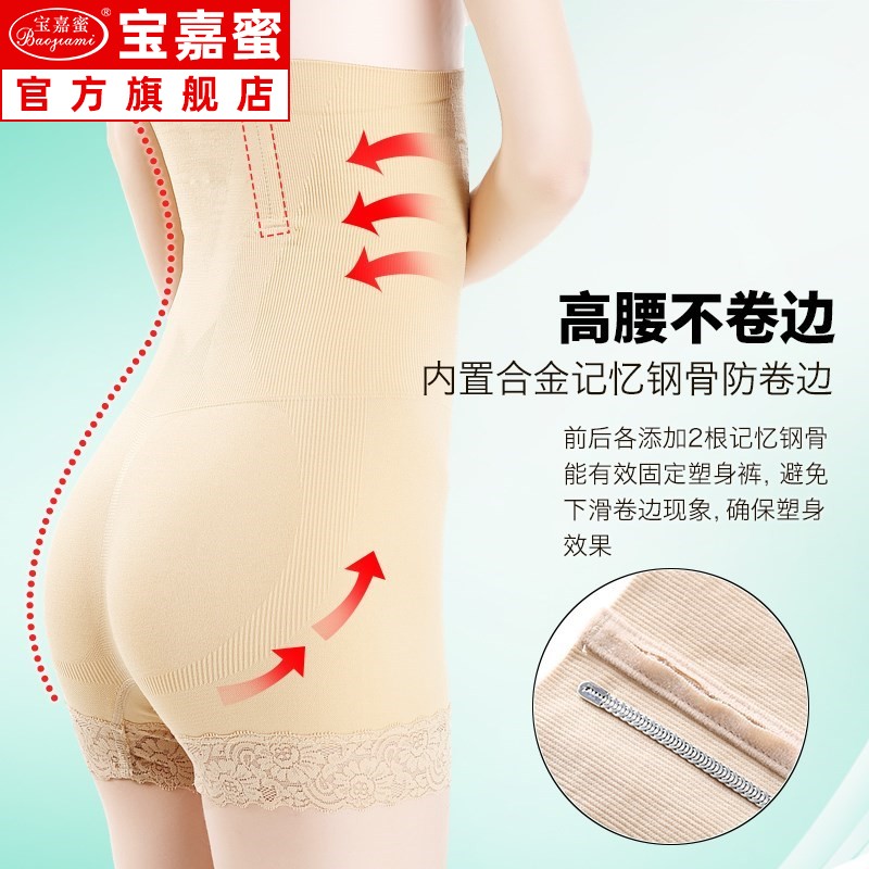 Body-fitting quần lót bụng nâng nữ cơ thể hình thành quần hip thoải mái cơ thể phù hợp áo khoác dạ dày quần short mùa hè hiển thị vành đai bụng mỏng.