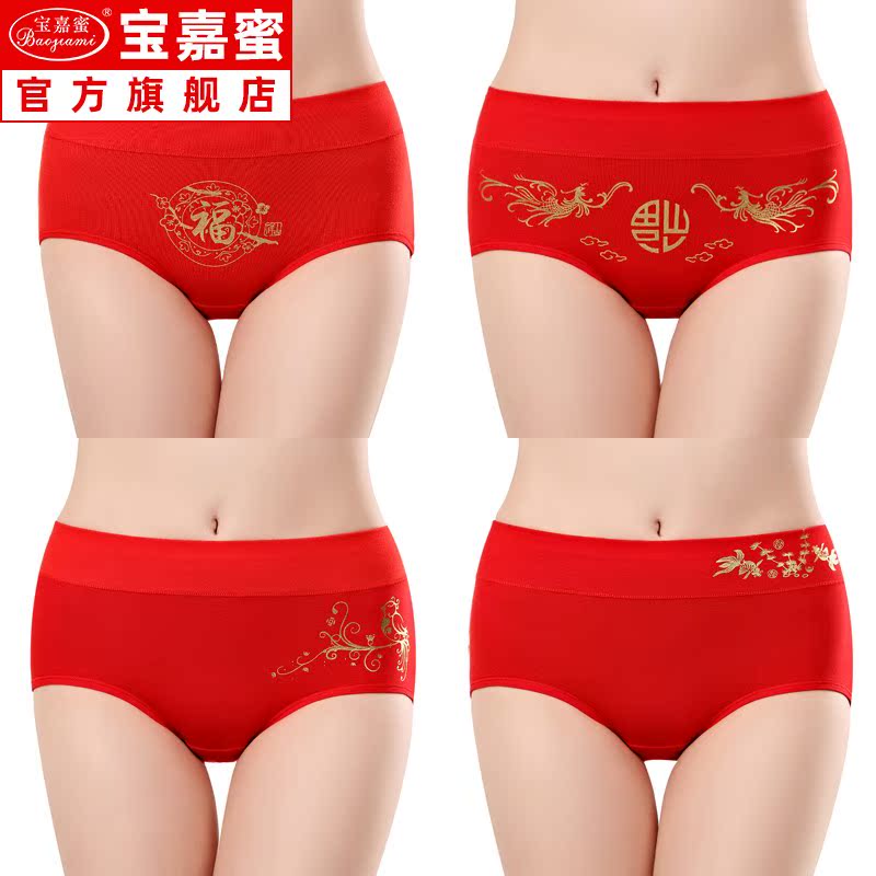 quần lót đỏ womens quần tam giác lợn năm món quà quần short phụ nữ bông mẹ lớn cuộc sống lợn đỏ.