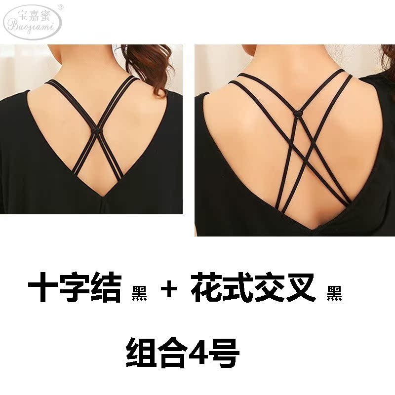 Sexy dây đeo chống trượt treo cổ làm đẹp trở lại áo ngực dây đeo chéo dây đeo phụ kiện nữ vô hình từ cổ áo hoang dã - Vai tráng phụ kiện đồ lót nữ