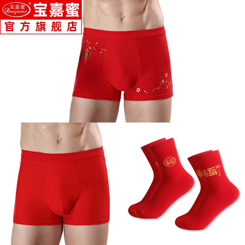 quần lót đỏ womens quần tam giác lợn năm món quà quần short phụ nữ bông mẹ lớn cuộc sống lợn đỏ.