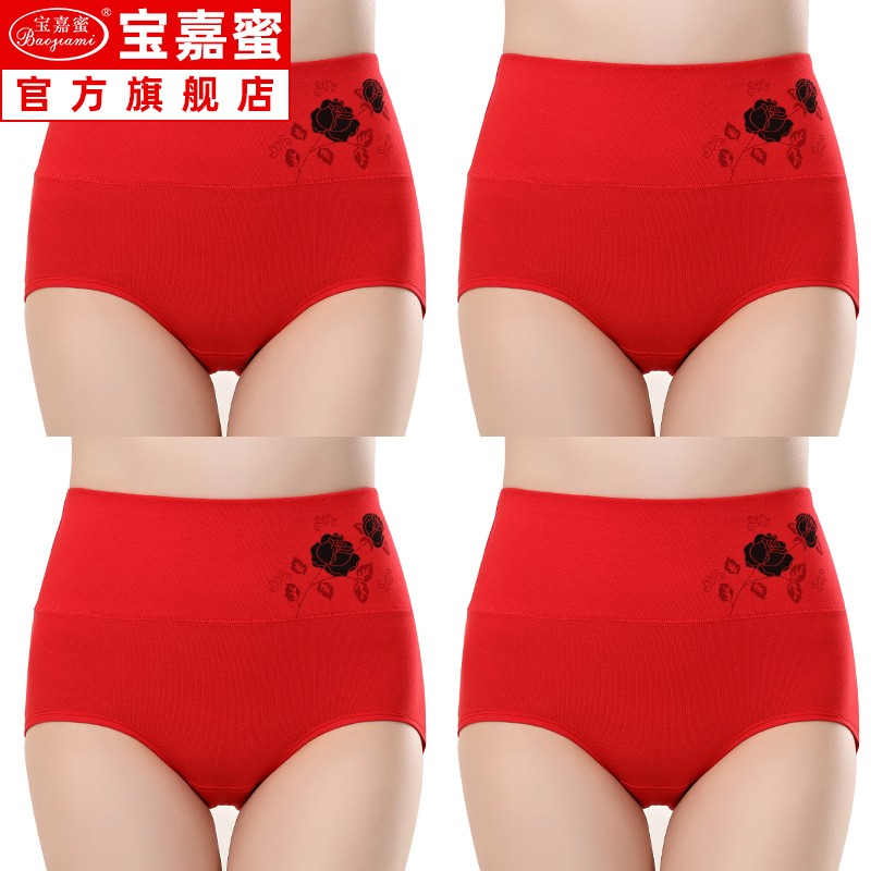 quần lót đỏ womens quần tam giác lợn năm món quà quần short phụ nữ bông mẹ lớn cuộc sống lợn đỏ.