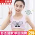 Girlling cô gái. Sinh viên mỏng phát triển của Trung Quốc sinh viên ngực trung học cơ sở trường trung học thể thao nhỏ vest cô gái bông lau 