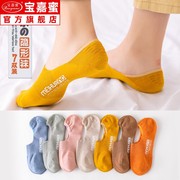 .. Socks nữ vớ vô hình silicone chống trượt cạn miệng vớ mùa xuân và mùa hè Hàn Quốc vớ thuyền Nhật Bản mỏng cô gái dễ thương.