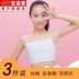 . Girlbrajunior học sinh trung học 13-15 phát triển nhỏ vest đồ lót mùa hè cô gái 14 tuổi mỏng 