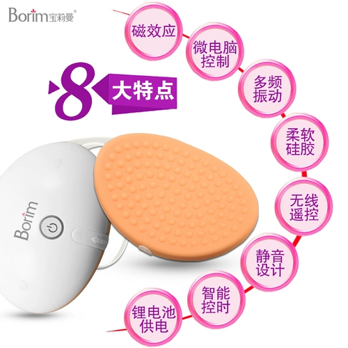 Поляроидное беспроводное массажное устройство