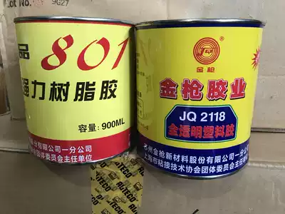 Fine 801 strong epoxy resin gold gun rubber industry JQ2118 all transparent plastic adhesive bonding a variety of materials