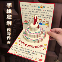 Solid Birthday Cards Customized 3d cake cards for husband and women friends girlfriends hand-painted and painted products