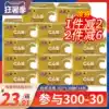 Jierou removable toilet paper Flagship store official website wet surface paper affordable gold removable toilet paper 120 pumping three layers*14 packs