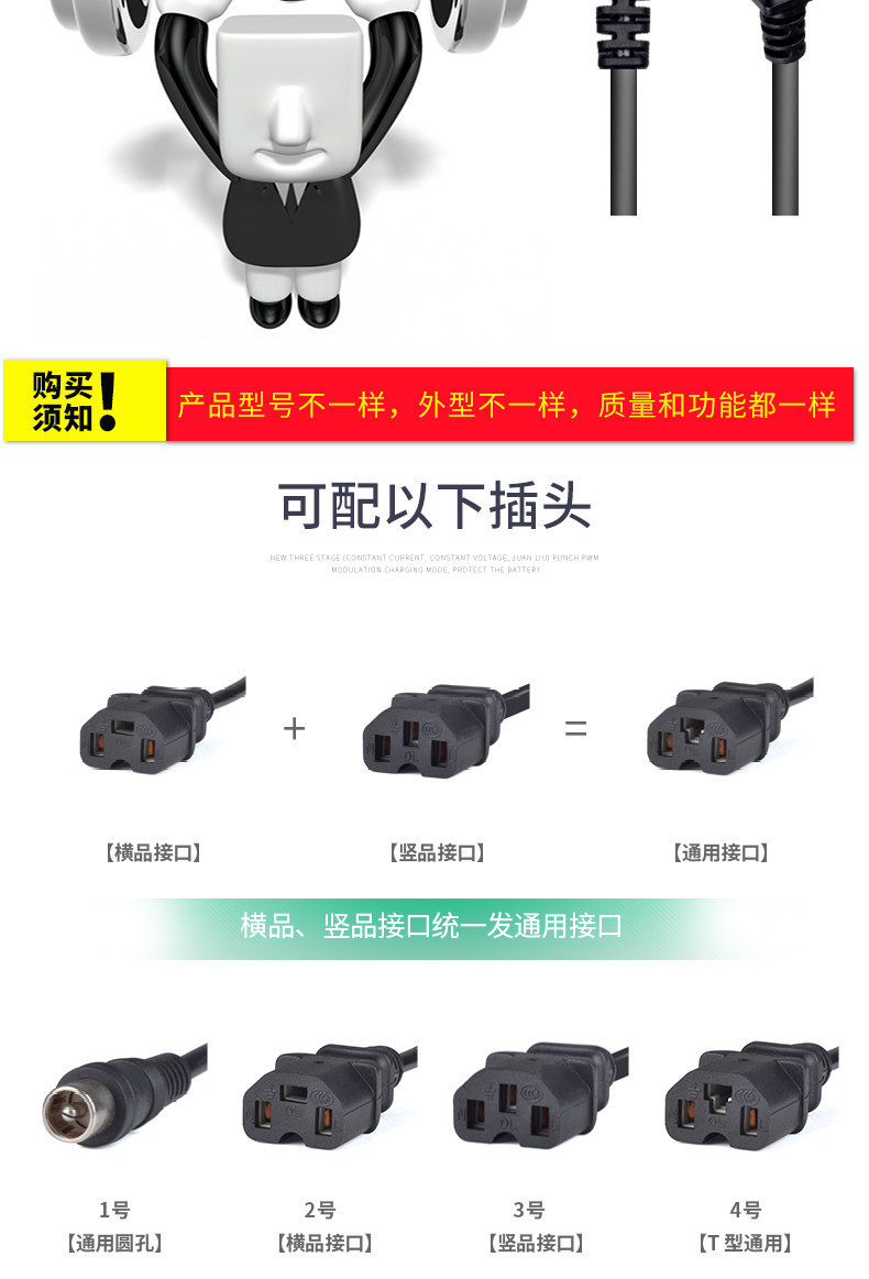 自动断电智能脉冲 电动车电瓶充电器 爱玛雅迪通用 图13