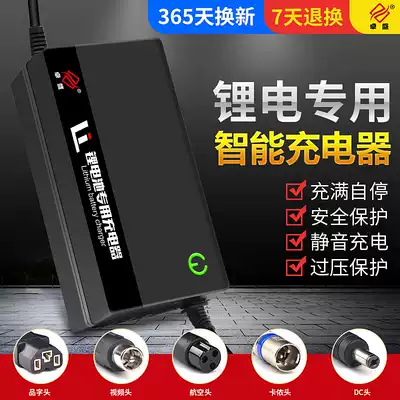 Lithium battery lithium battery electric vehicles charger 24V36V48V60V72V20AH 42V4A 54 6V4A