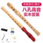 Chi Mei 8 Kong De treble clarinet Tiếng sáo tám lỗ bằng gỗ của người mới bắt đầu - Nhạc cụ phương Tây ampli guitar điện