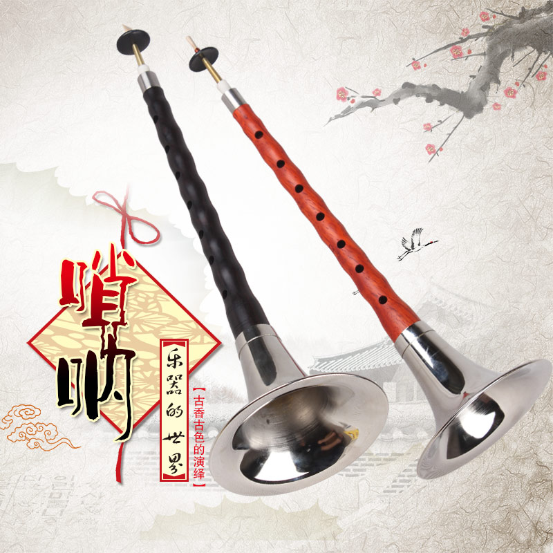 Black Hounduo Magwood Red Cross Music Ethnic Instruments Beginning D tune