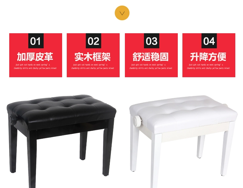 Rắn gỗ băng ghế đàn piano phân nâng bàn phím băng ghế đơn piano nâng phân dụng cụ phổ quát - Phụ kiện nhạc cụ