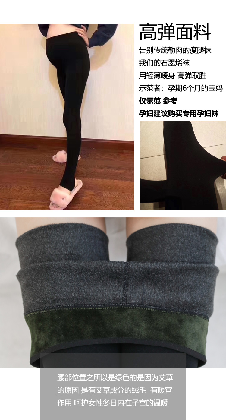 Vớ tự sưởi ấm | RAU graphene Nhật Bản cộng với vớ nhung, xà cạp, bước chân, ấm và mỏng đồ lót hàng hiệu