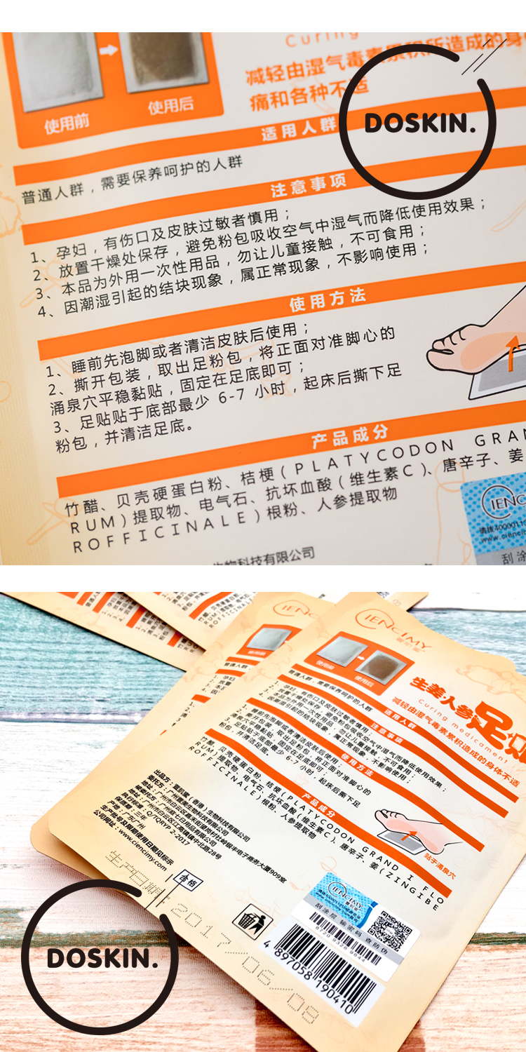 [V] DOSKIN 萱 蜜 生 生 人 人 人 人 DOS DOS 驱 驱 驱 驱 驱 驱 驱 驱 驱 kem got chan