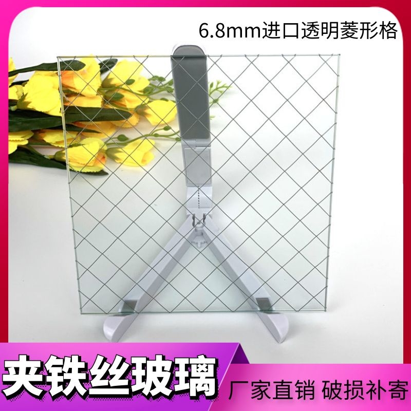 Source factory custom safety partition laminated monolithic domestic steel wire 6 8mm imported clip wire glass free sample fee