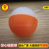 Полый силиконовый шарик Детская игрушка, океанский шарик может плавать кремнию, высокая температура, пустое упругое мяч