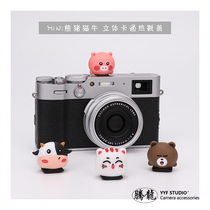 mini pig panda cow hot boot cover creative stereo cartoon camera cute decoration universal type dust cover