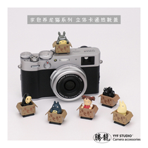 Please pack totoro hot hot boot cover creative stereoscopic cartoon camera cute decoration universal type dust cover