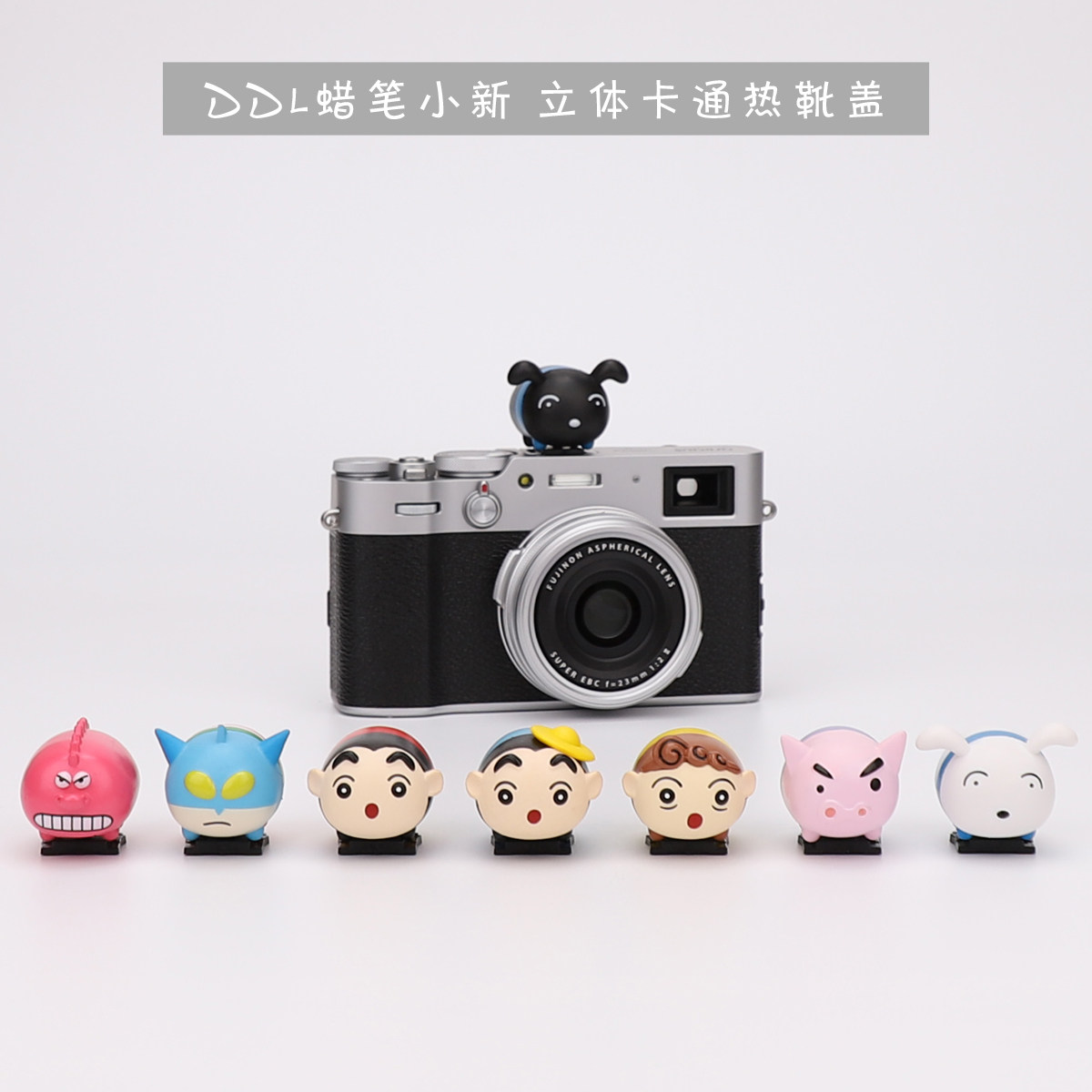 DDL Crayon Xiaoxin Hot Shoe Cover Dustproof Creative Suitable for Sony Fuji Micro SLR Camera Nikon SLR Canon Camera