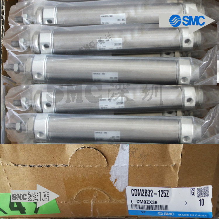 Japan SMC brand new original dress spot CDM2B32-125Z CM2B32-125Z cylinder t price