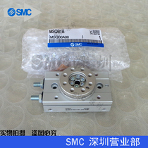(Special offer)Japan SMC brand new original MSQB1A 2A 3A 7A 10A table cylinder