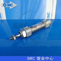 New Japanese SMC original CDM2B25-20Z 30Z 40Z 60Z 70Z 80Z 90Z cylinder