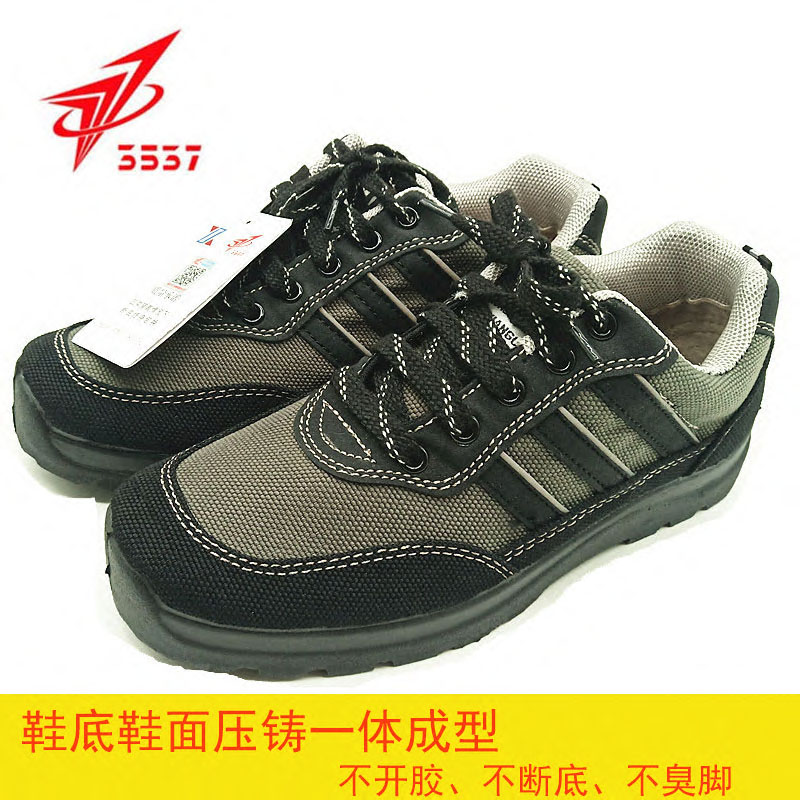 Jihua 3537 training shoes outdoor hiking shoes men's shoes casual sports shoes wear-resistant construction site labor protection shoes