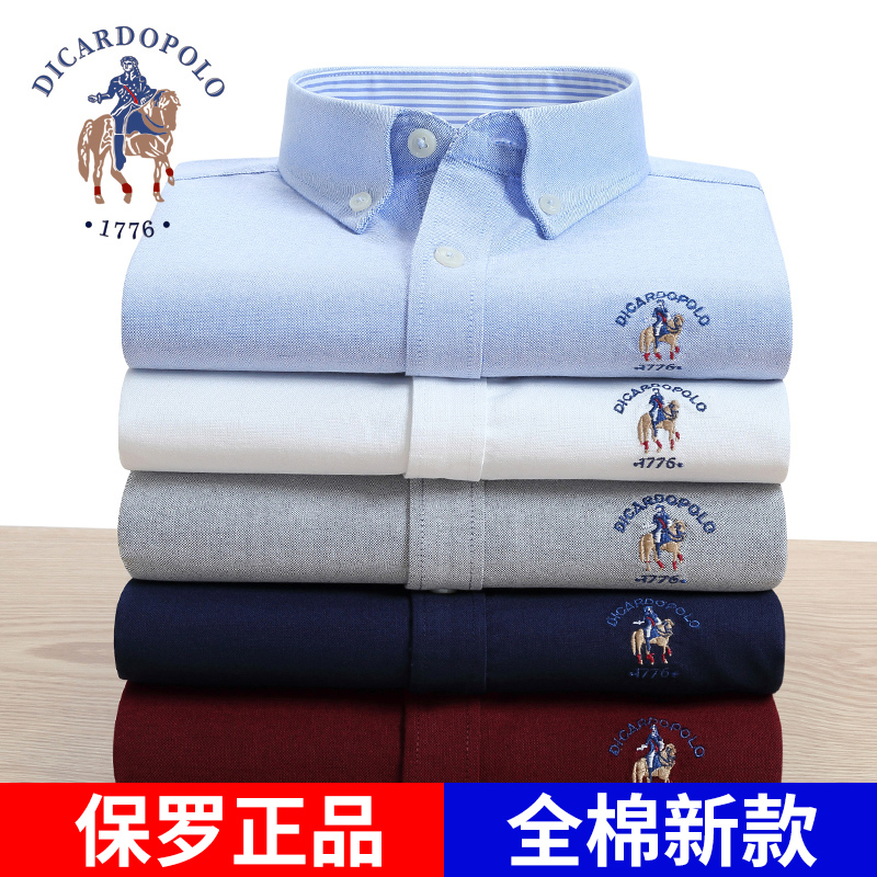 Paul Fall Pure Cotton Shirt Man Long Sleeve Middle-aged Business for Casual Pure Color Men All-cotton Oxford Spinning Lining-Taobao