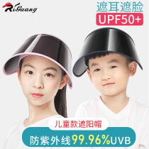 Childrens sunscreen sun visor Boy summer baby empty top Primary school student girl child hat Anti-UV sun hat