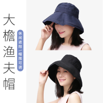 Fisherman hat female summer Korean version of the wild Japanese basin hat trend anti-UV face cover sun hat Sun visor sunscreen hat