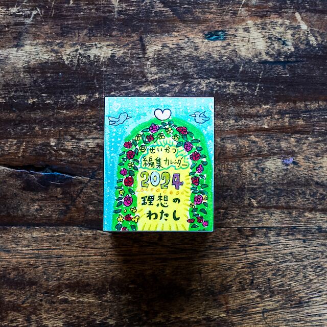 (Spot) 2024 Japan's Fax-I-N-N-Box Stationery Shop 365 Ultra Mini Illustrator Calendar Giveaway Series of Newspapers-Taobao