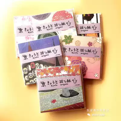 (Spot) Kyoto Suzuki Songfengtang handmade origami and paper 48 kinds of non-heavy samples made in Japan