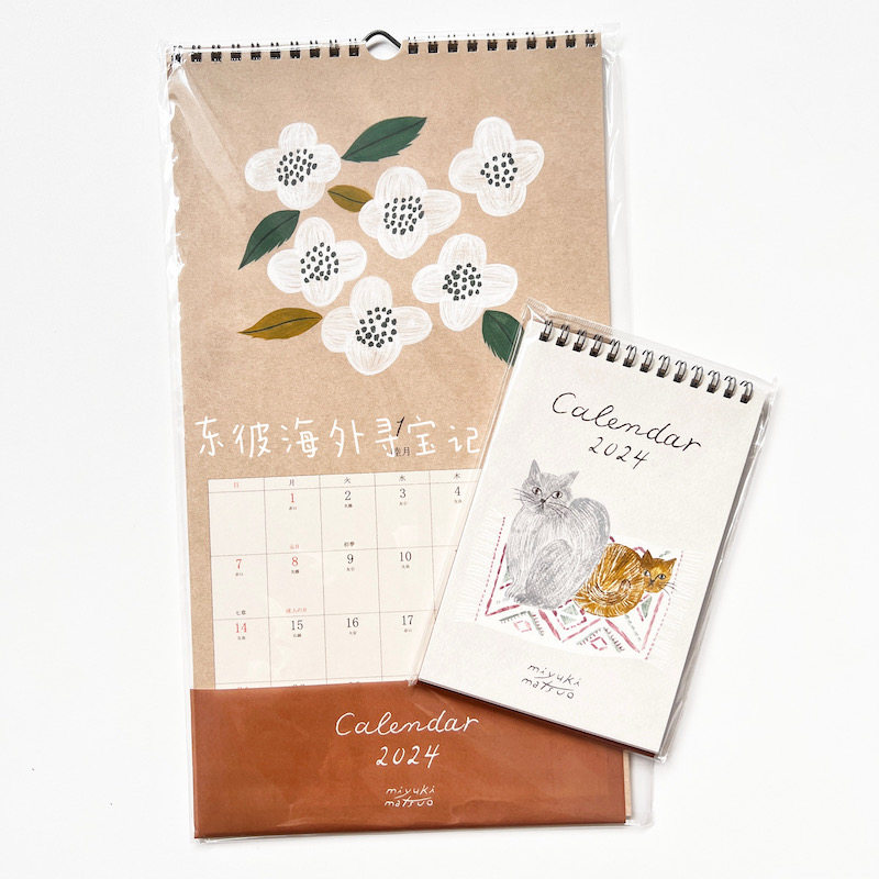 (Spot) 2024 Designers Songwei miyuki warm illustrations Nordic Wind Terra calendar-Taobao