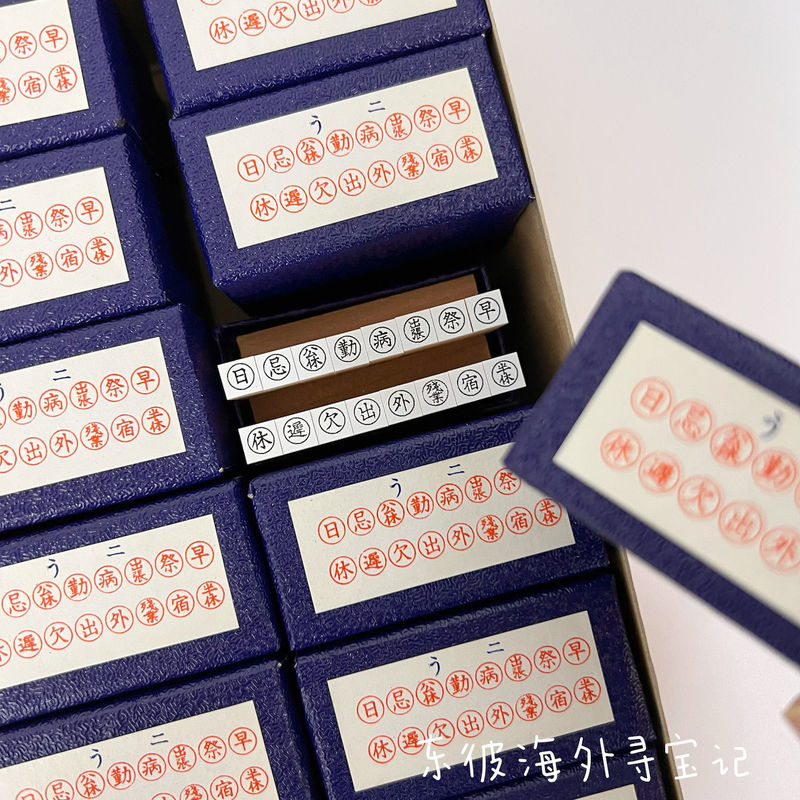 [in Stock] Japan 36Sublo Ultra Mini Japanese Kanji Wooden Stamp Perfect for Journals