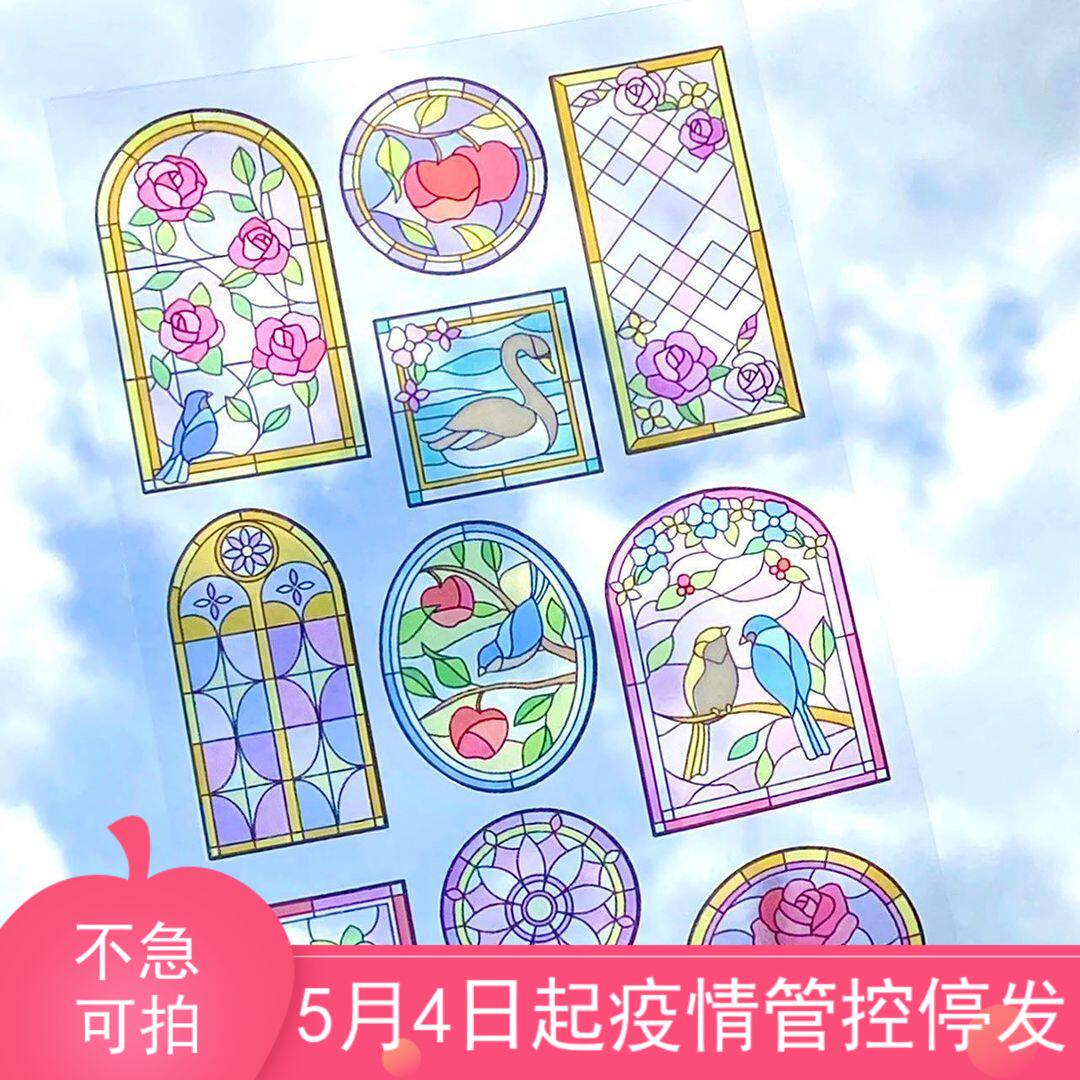 (spot) difficult to buy a glass flower window transparent sticker and wind ceramic bronzed handbill material Japan gaia