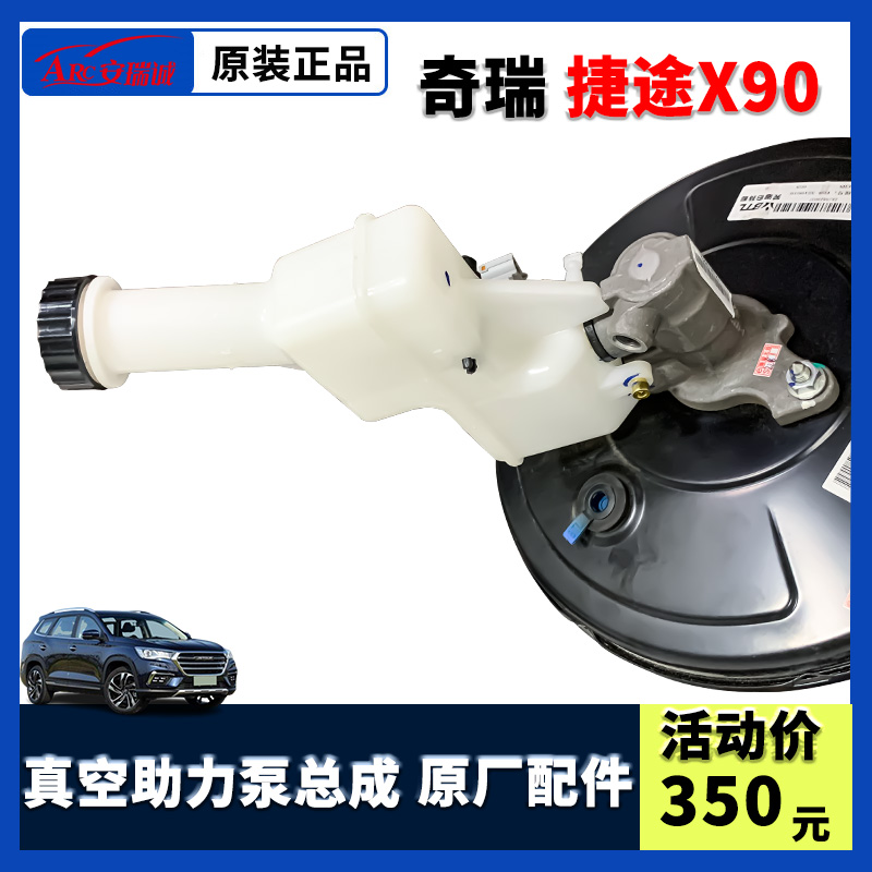 汽车动力核心部件:别克雪佛兰原装缸盖和刹车真空泵