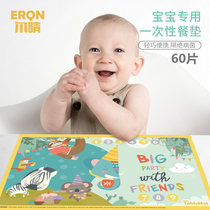 60 pieces of party style disposable placemats baby baby portable go out table mats childrens environmental protection waterproof tablecloth month